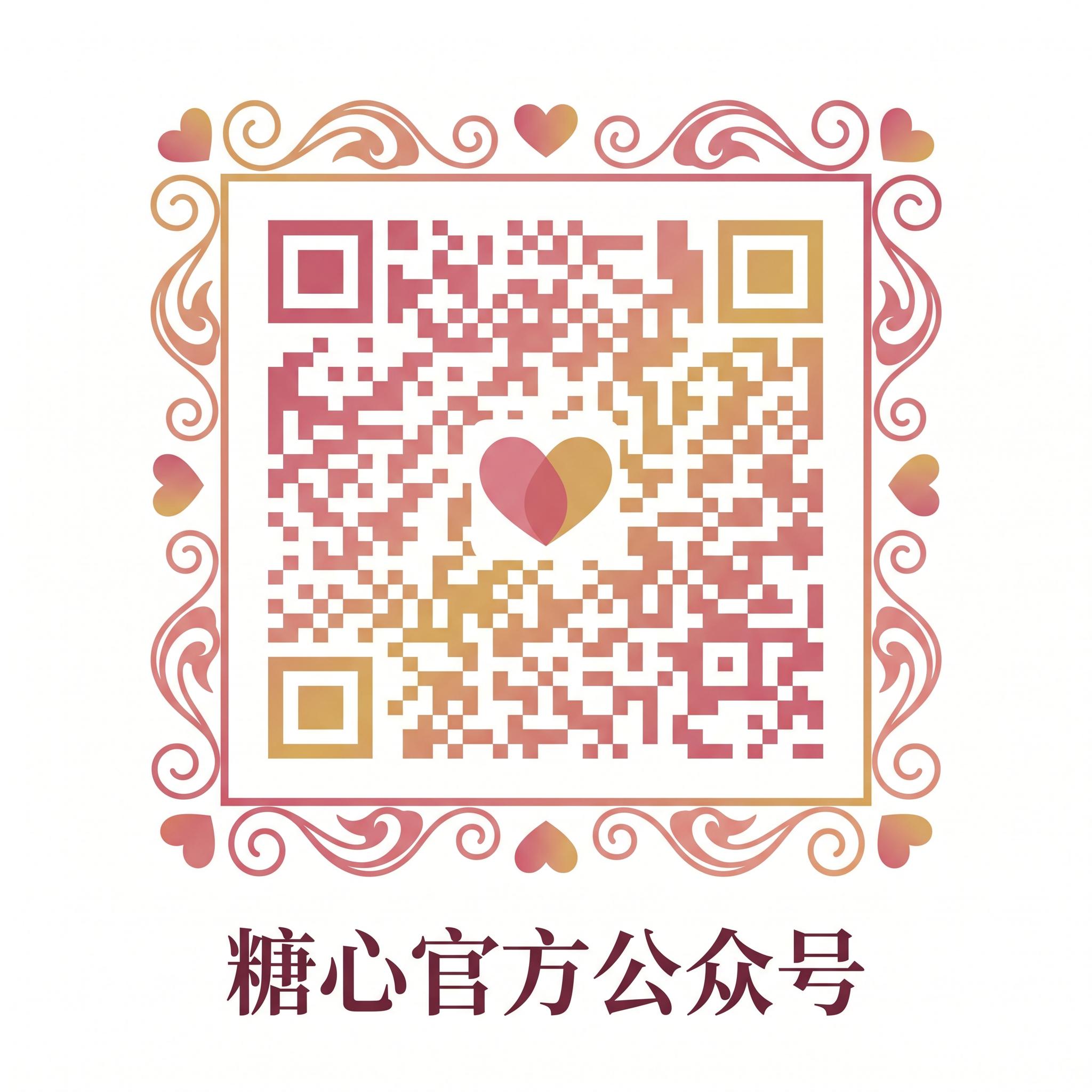 男同gv视频官方公众号
